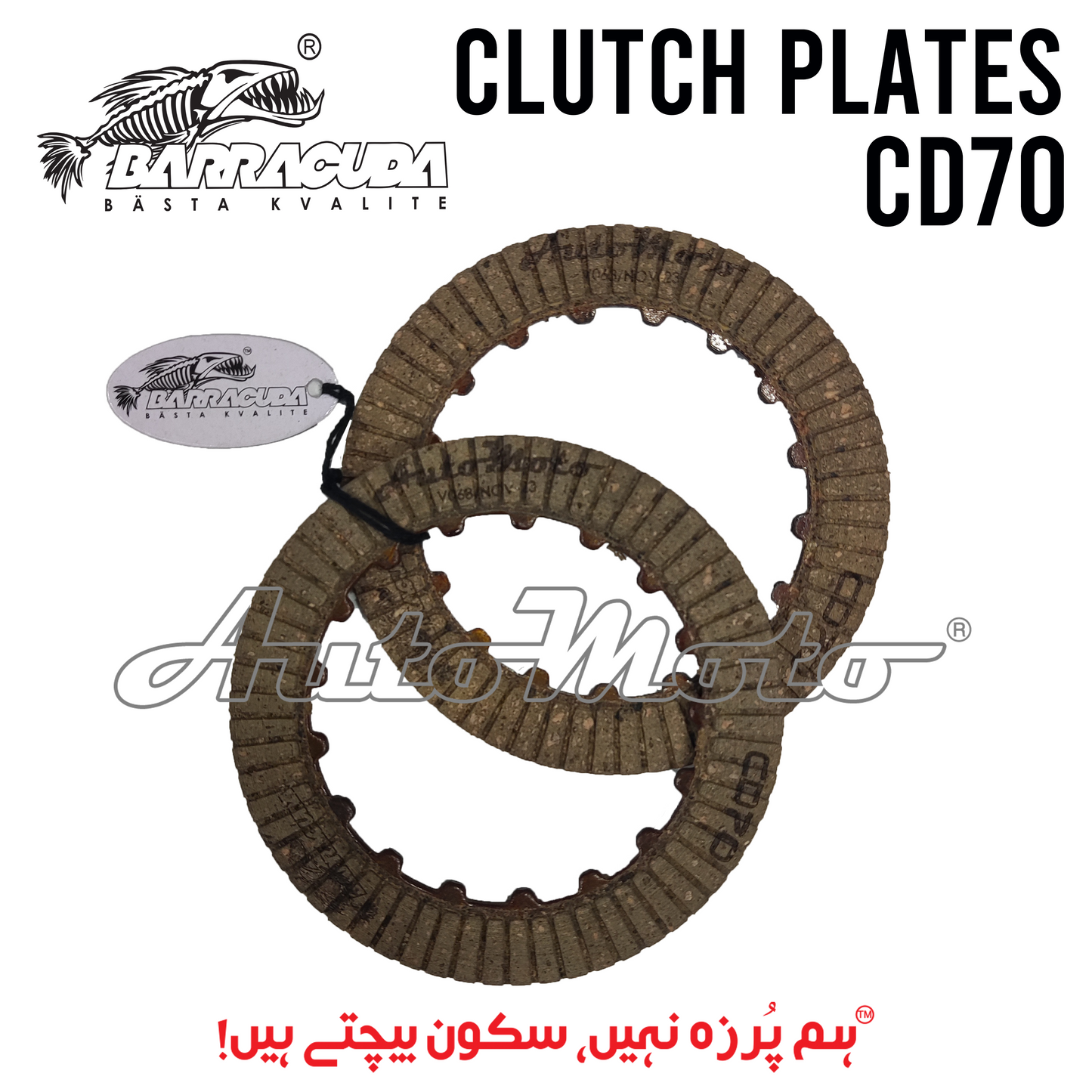 CLUTCH PLATES CD70