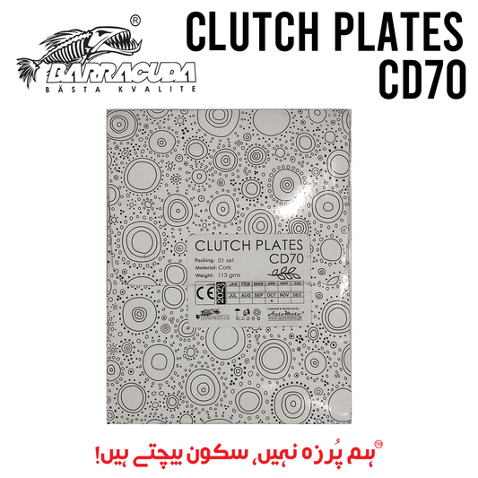 CLUTCH PLATES CD70 BARRACUDA