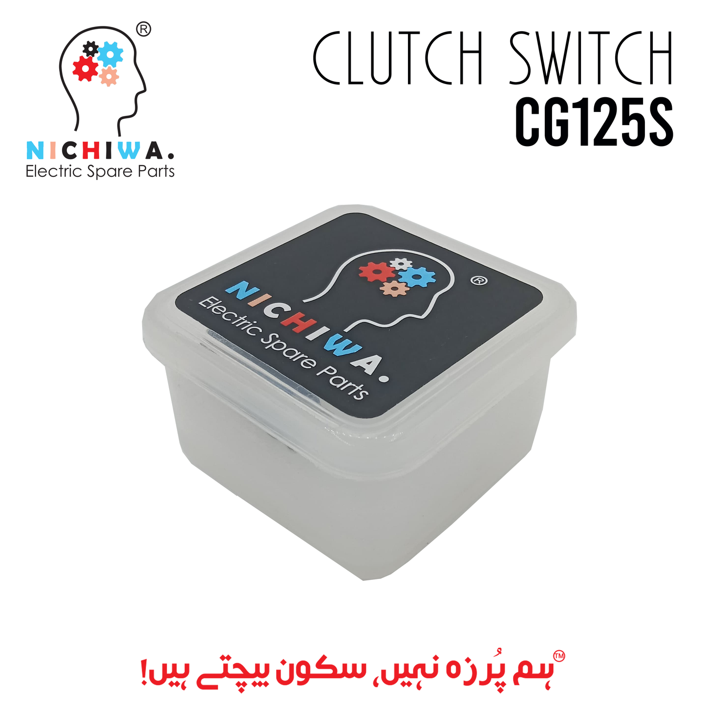 CLUTCH SWITCH CG125S