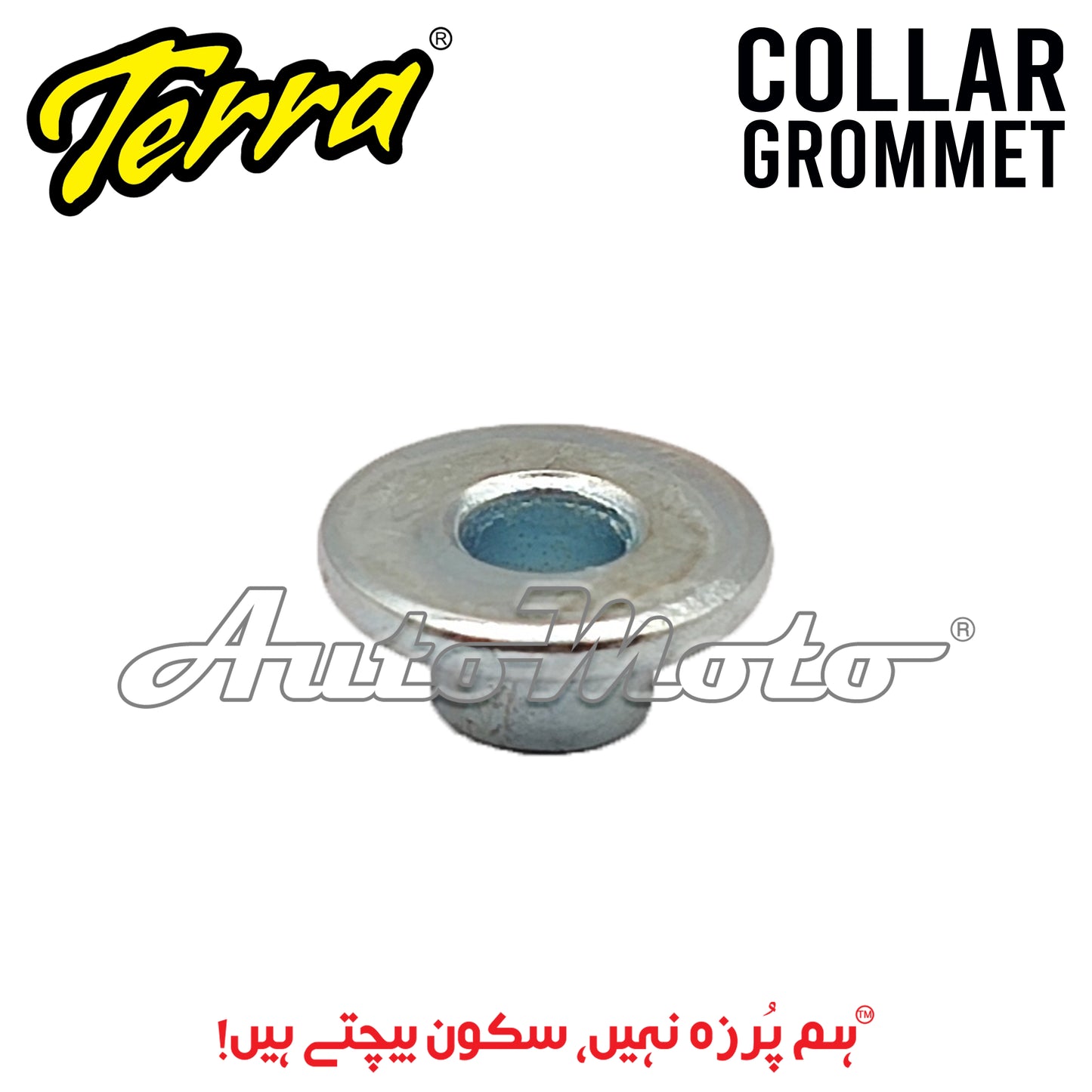 COLLAR GROMMET (METAL)