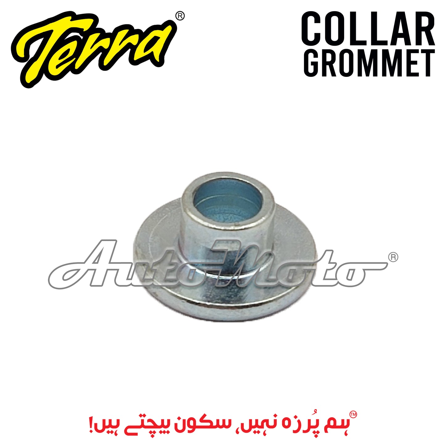 COLLAR GROMMET (METAL)