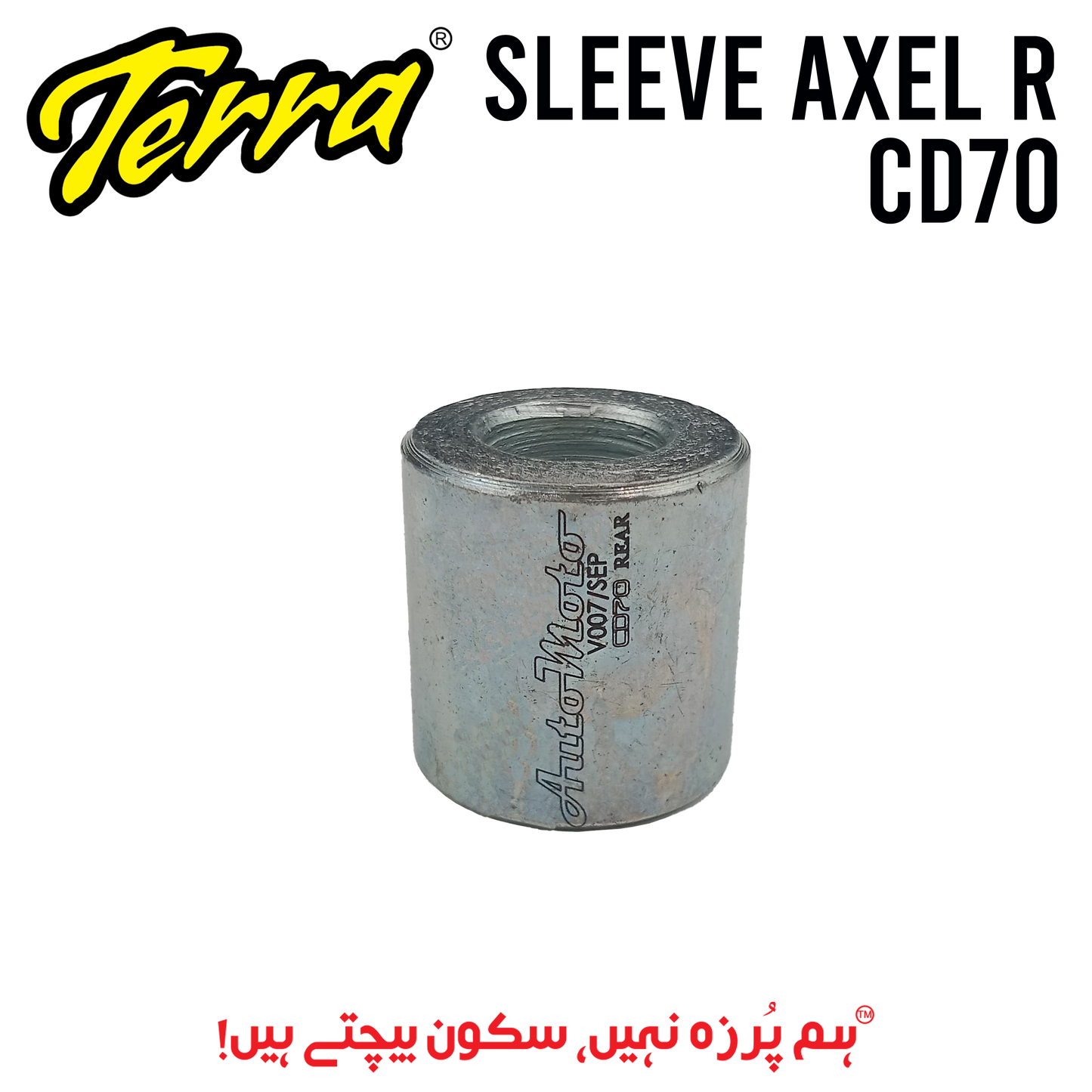 COLLAR SLEEVE AXEL CD70 REAR