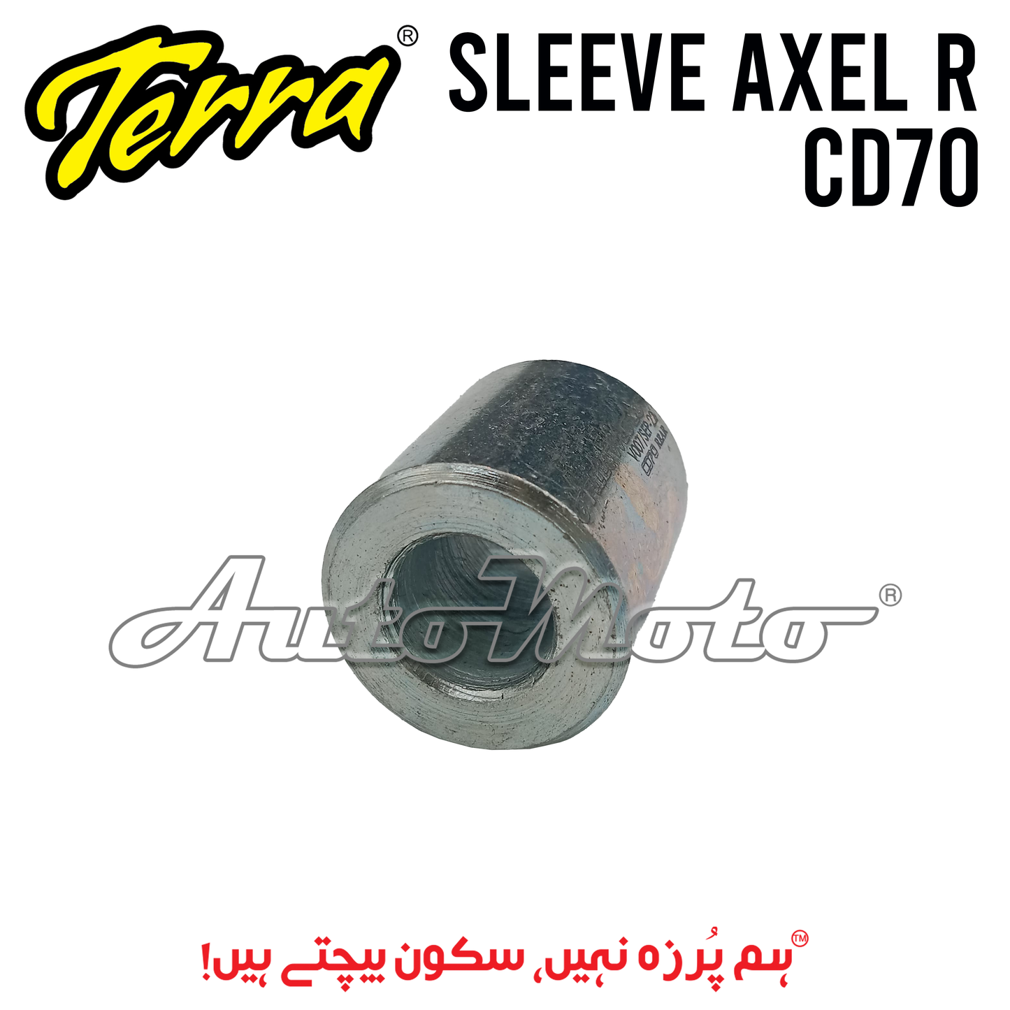 COLLAR SLEEVE AXEL CD70 REAR