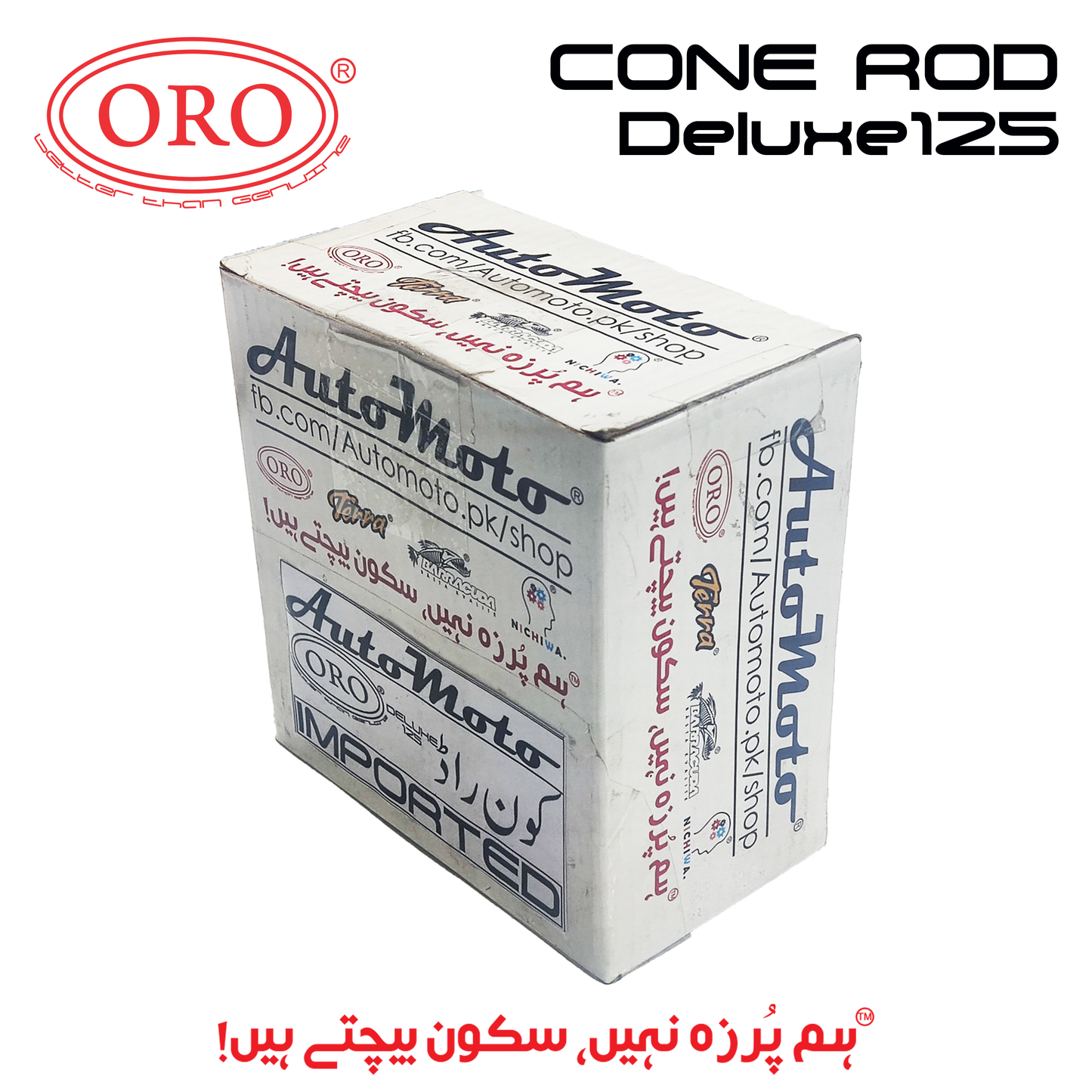 CONE ROD DELUXE125