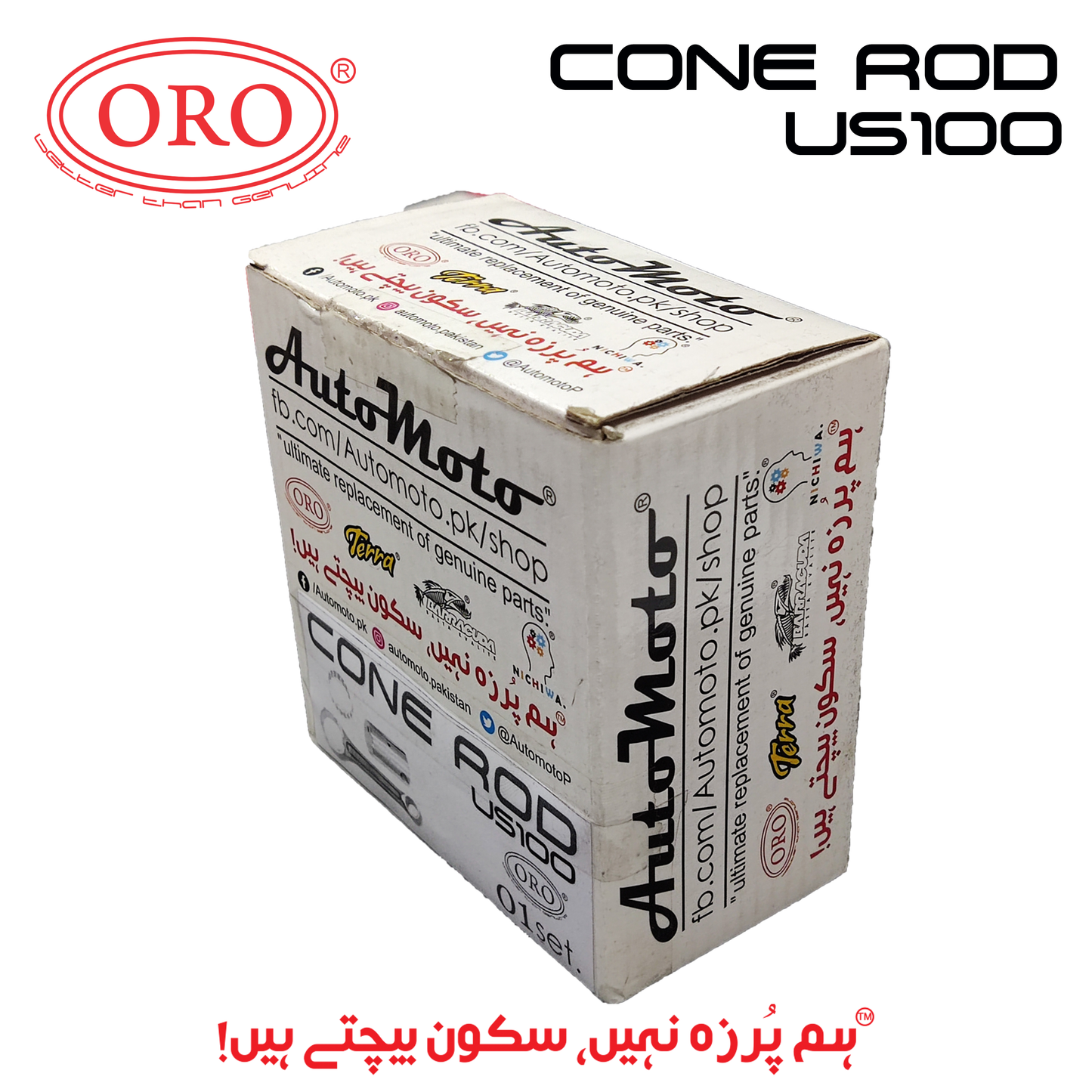 CONE ROD US100