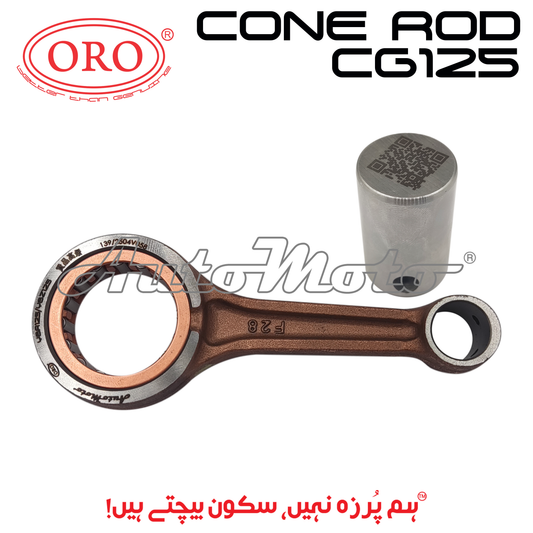 CONE ROD YBR125/YBZ125