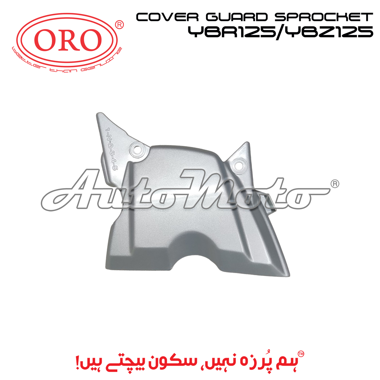 COVER GUARD SPROCKET YBR125