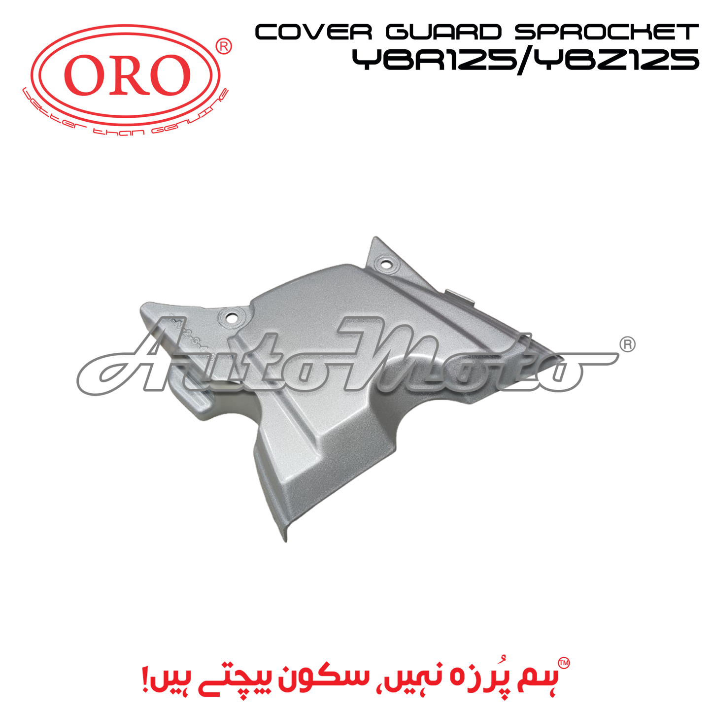 COVER GUARD SPROCKET YBR125