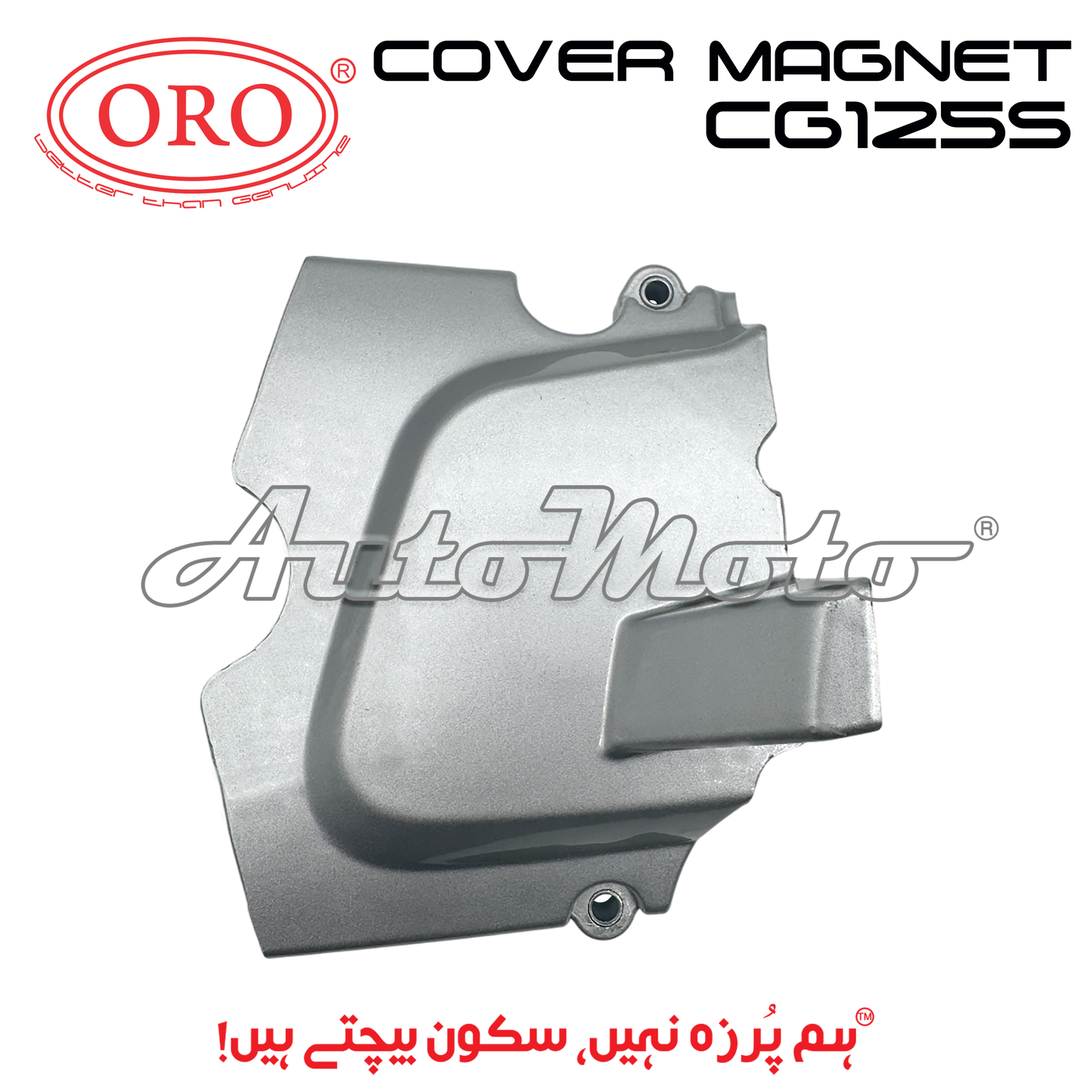 COVER MAGNET CG125S SELF START