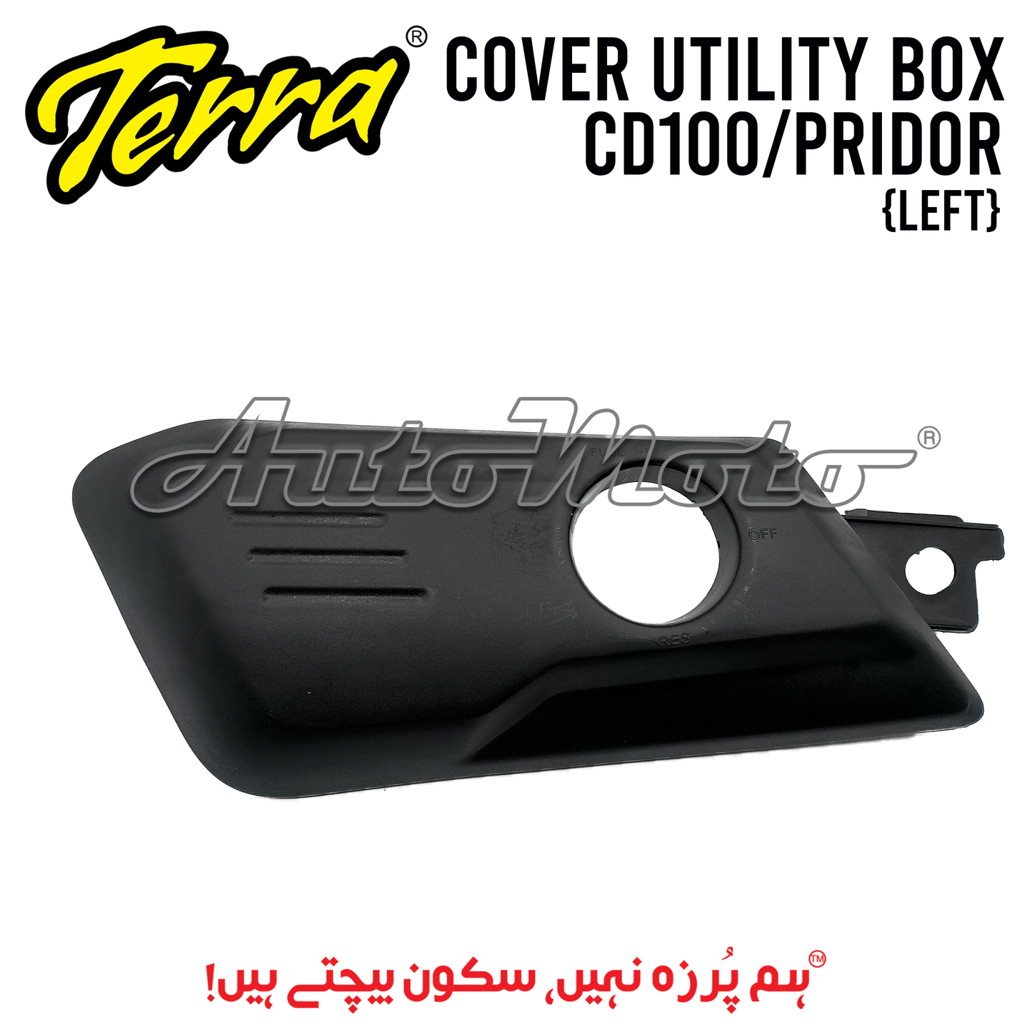 COVER UTILITY BOX CD100/PRIDOR LEFT