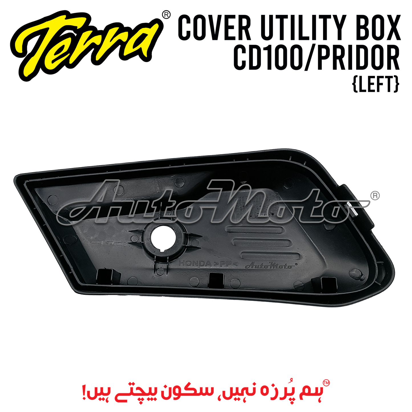 COVER UTILITY BOX CD100/PRIDOR LEFT