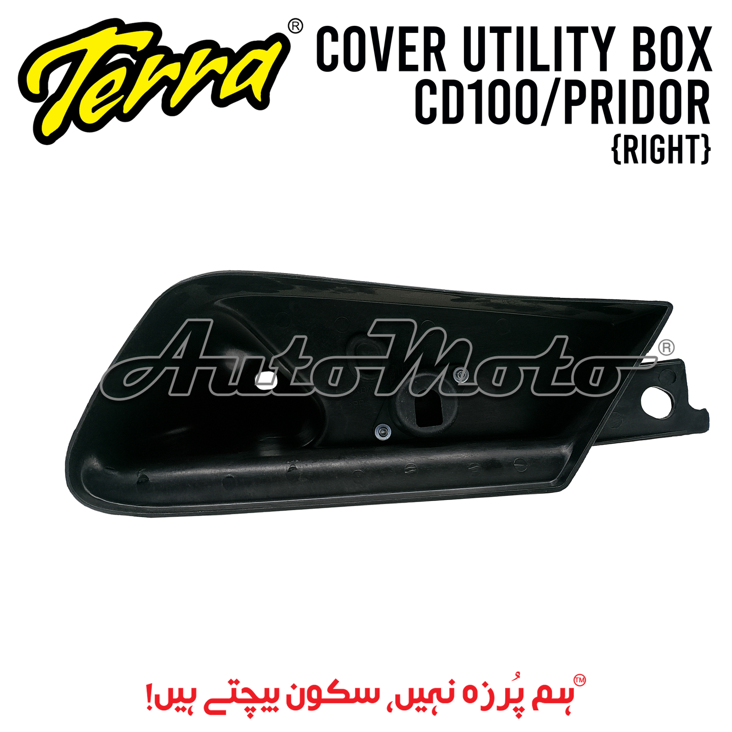 COVER UTILITY BOX CD100/PRIDOR RIGHT