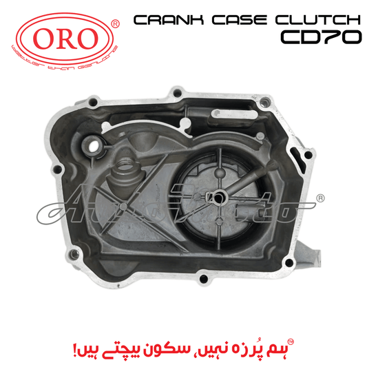 CRANK CASE CLUTCH CD70