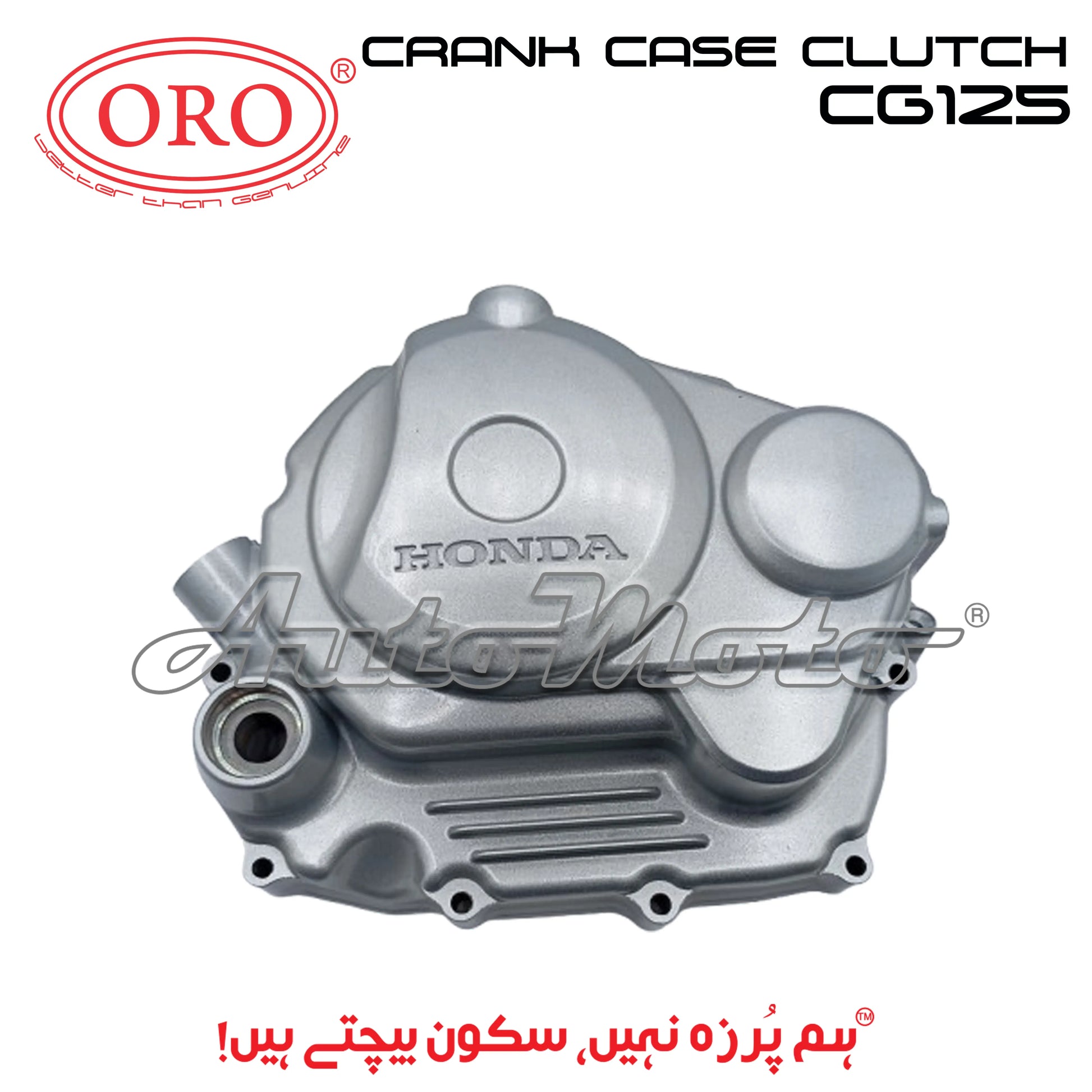 CRANK CASE CLUTCH CG125 ORO