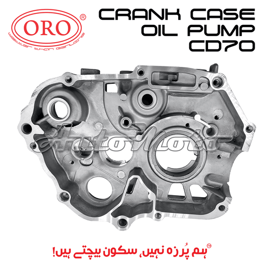 CRANK CASE OIL PUMP CD70