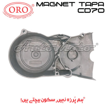CRANK CASE MAGNET CD70
