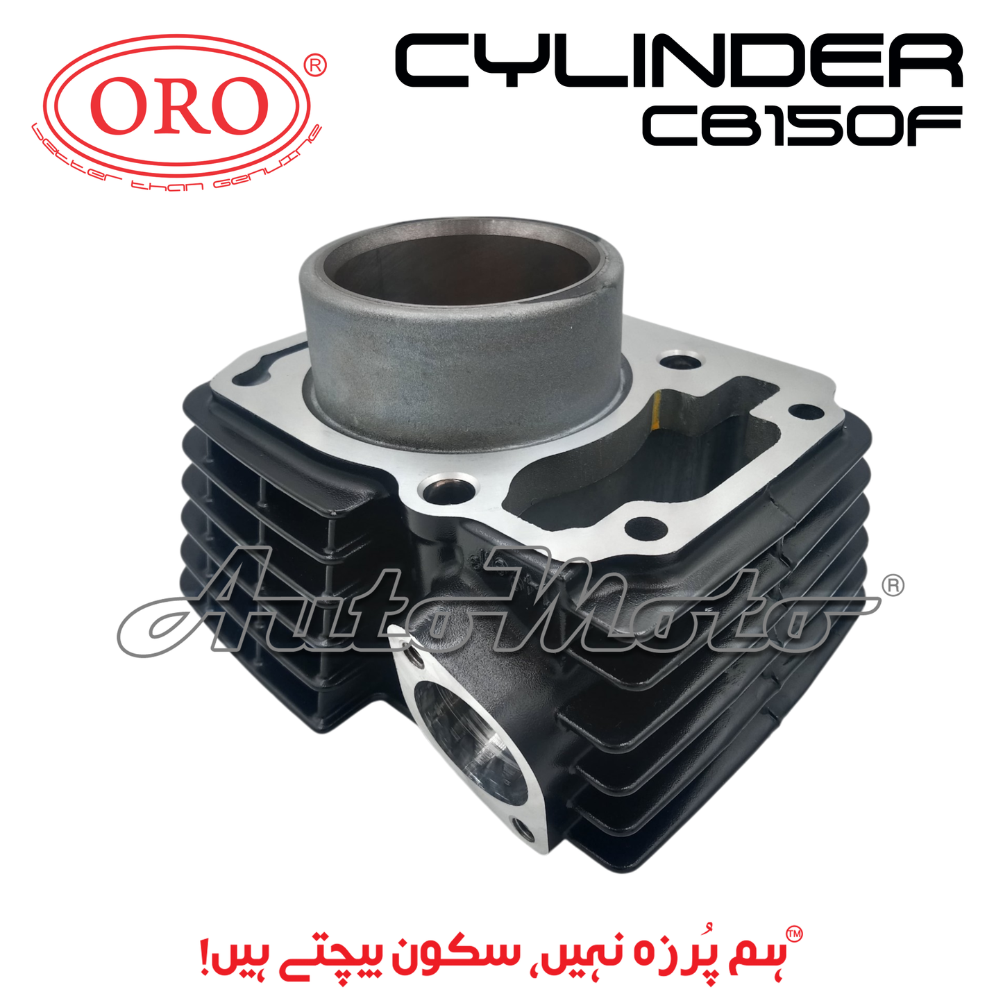 CYLINDER ASSEMBLY CB150F