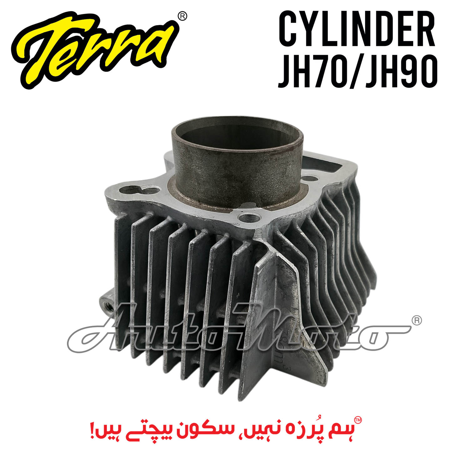 CYLINDER ASSEMBLY JH70/JH90