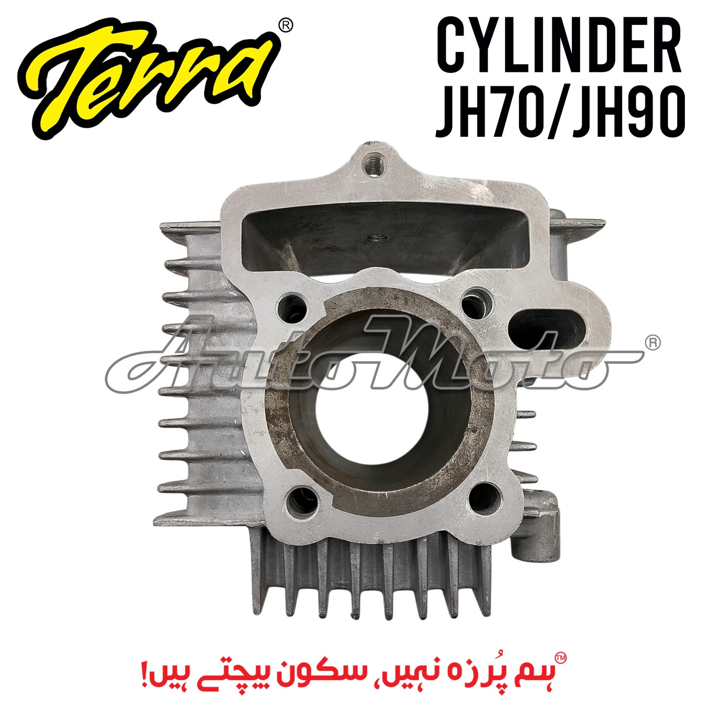 CYLINDER ASSEMBLY JH70/JH90