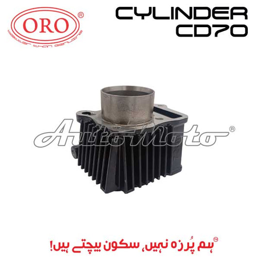 CYLINDER ASSEMBLY CD70 (1992-2021)