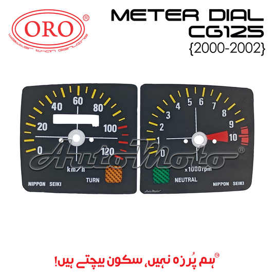 METER DIAL CG125 (2000-2002)