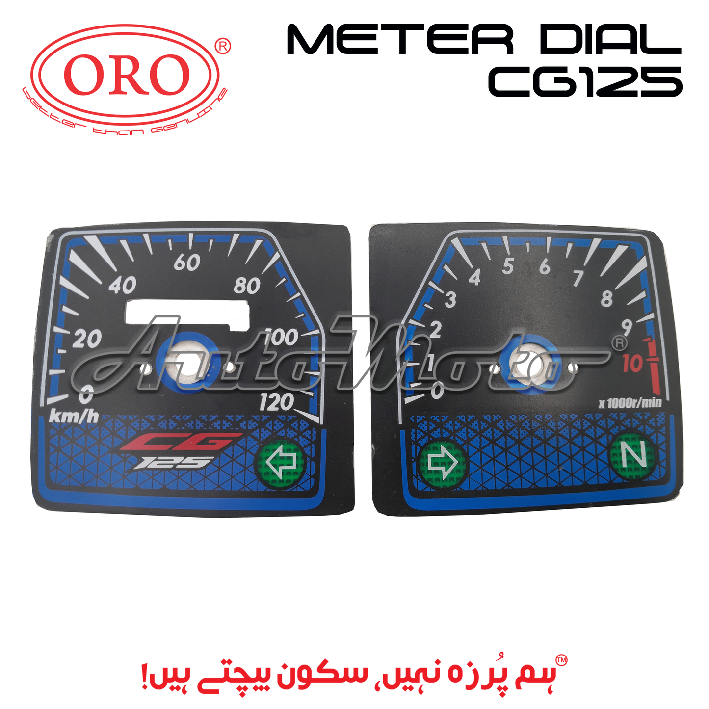 METER DIAL CG125 BLUE (2024)
