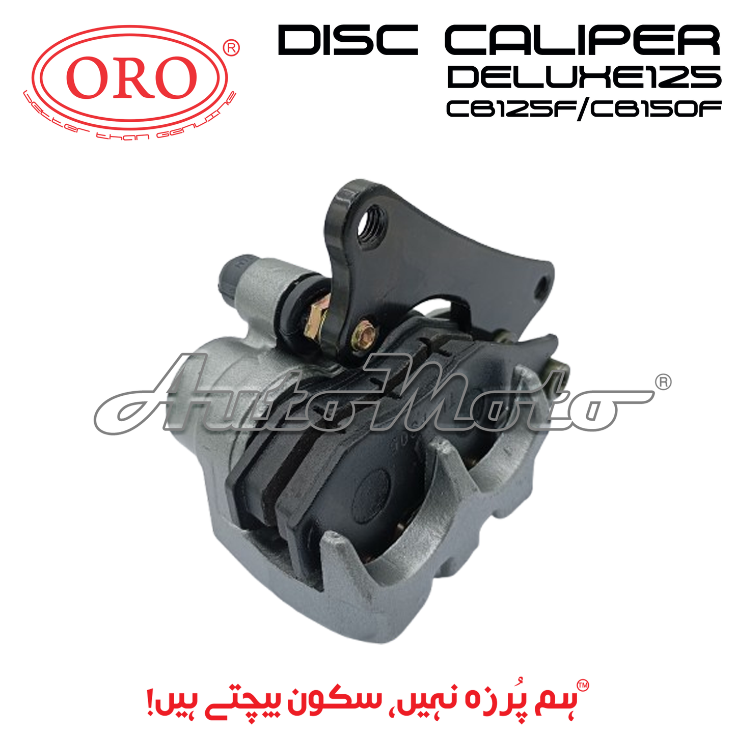 DISC CALIPER CB125F/CB150F