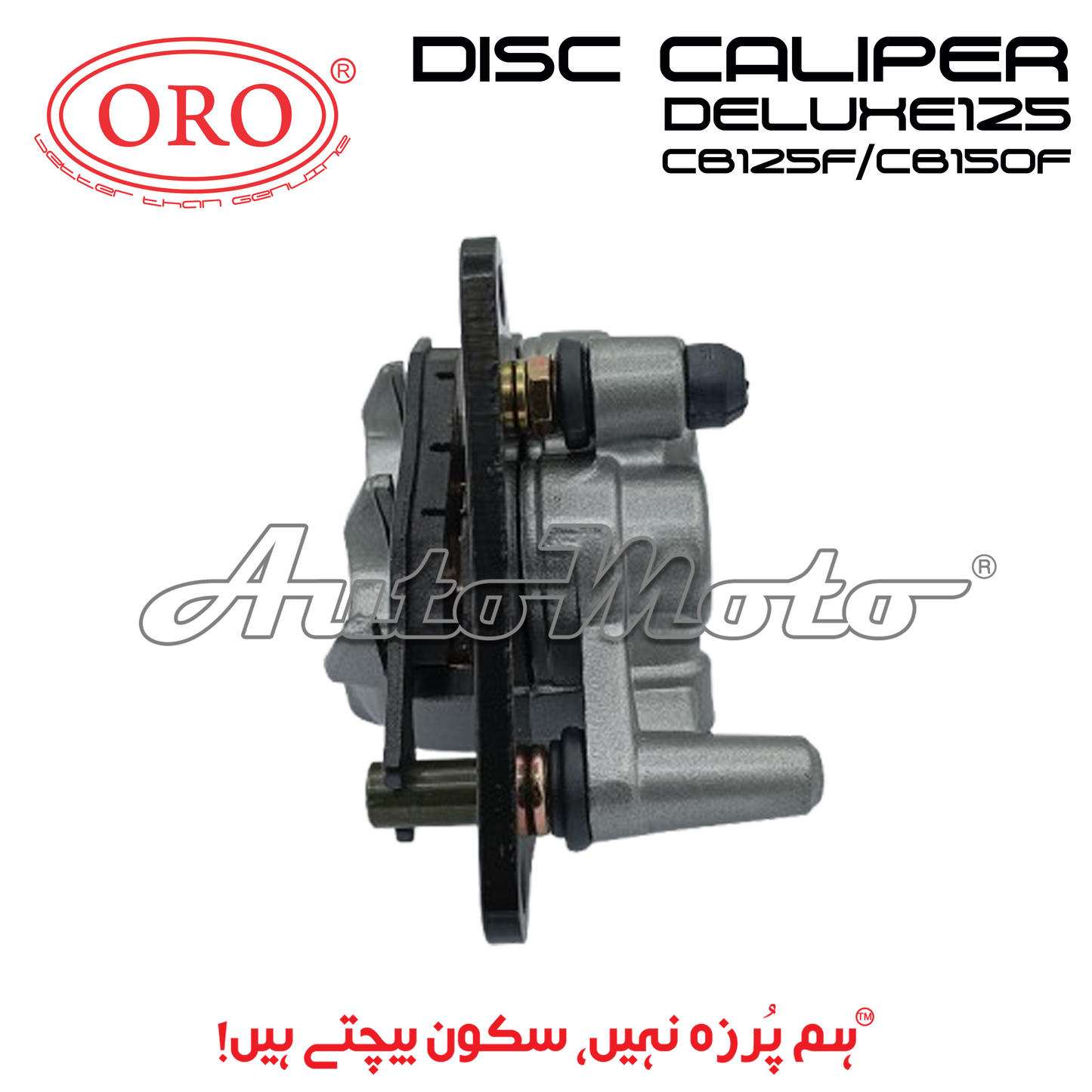 DISC CALIPER CB125F/CB150F