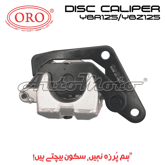 DISC CALIPER YBR125/YBZ125