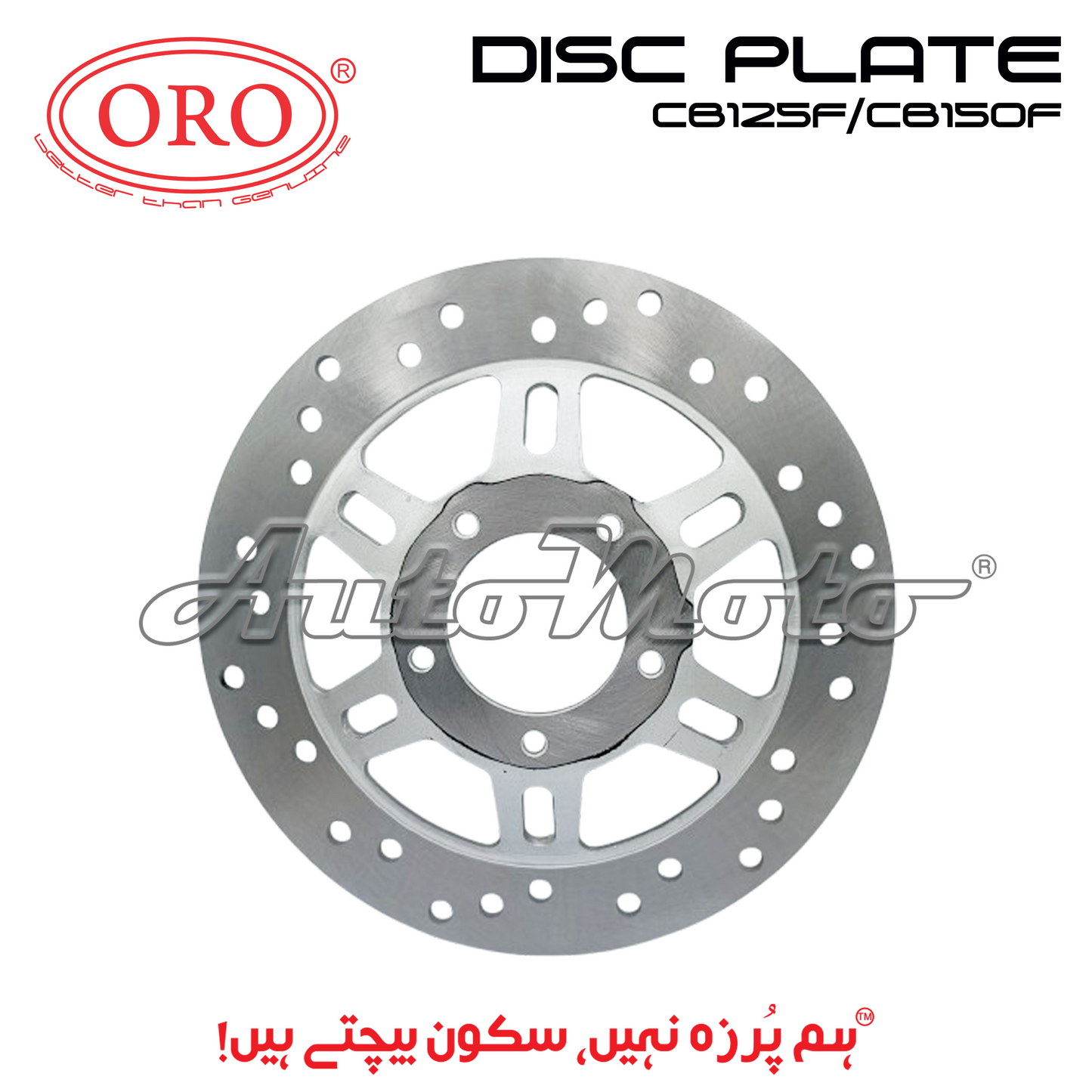 DISC PLATE CB125F/CB150F