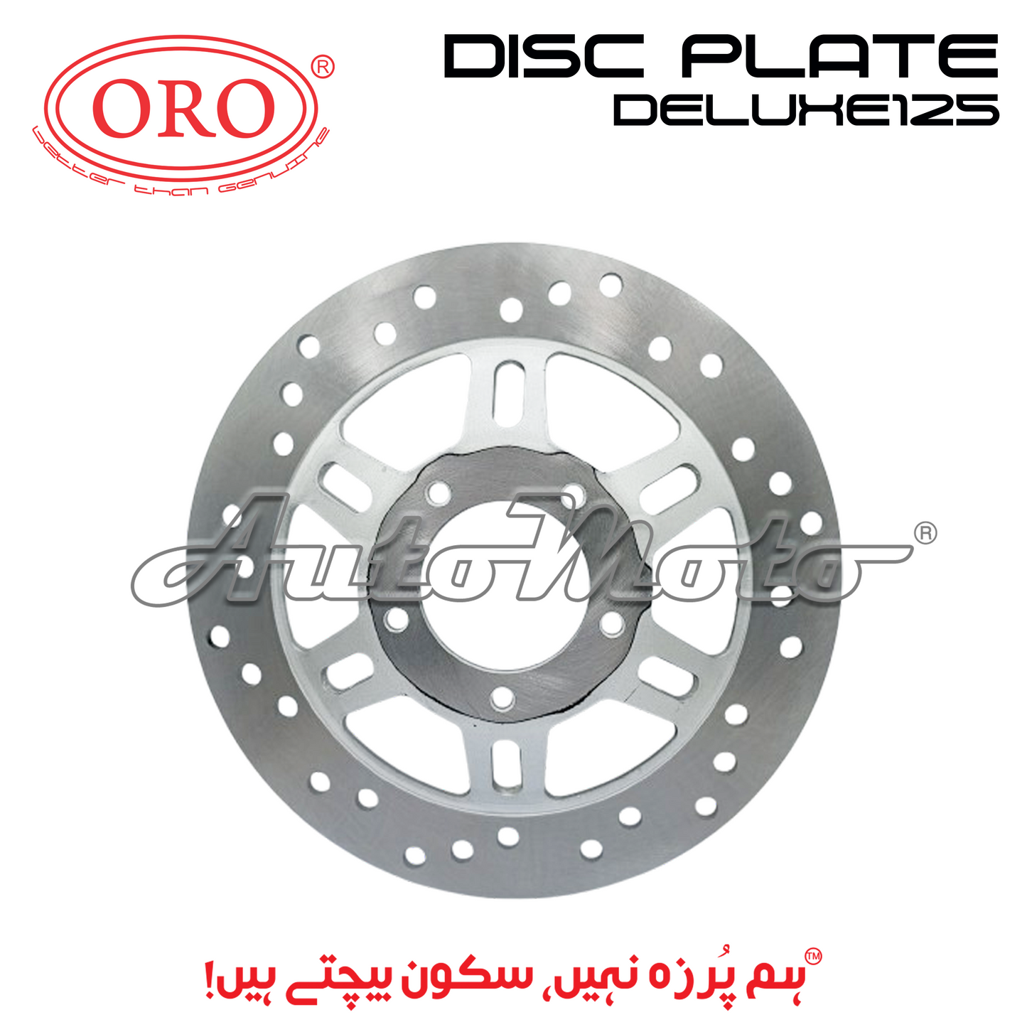 DISC PLATE DELUXE125