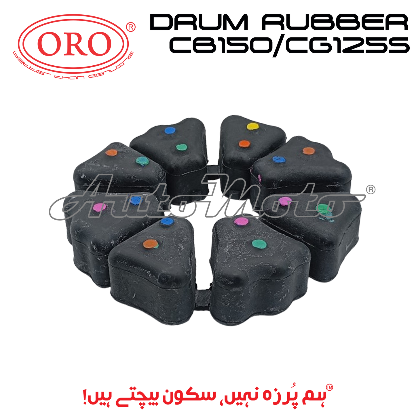 DRUM RUBBER CB150F