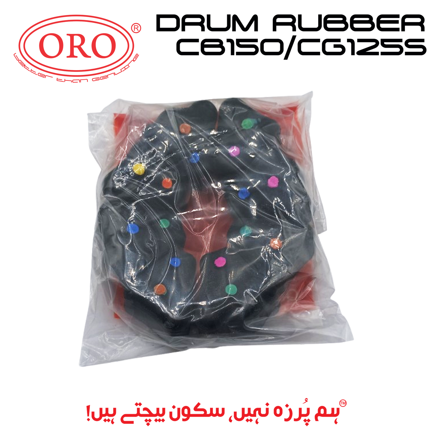 DRUM RUBBER CB150F