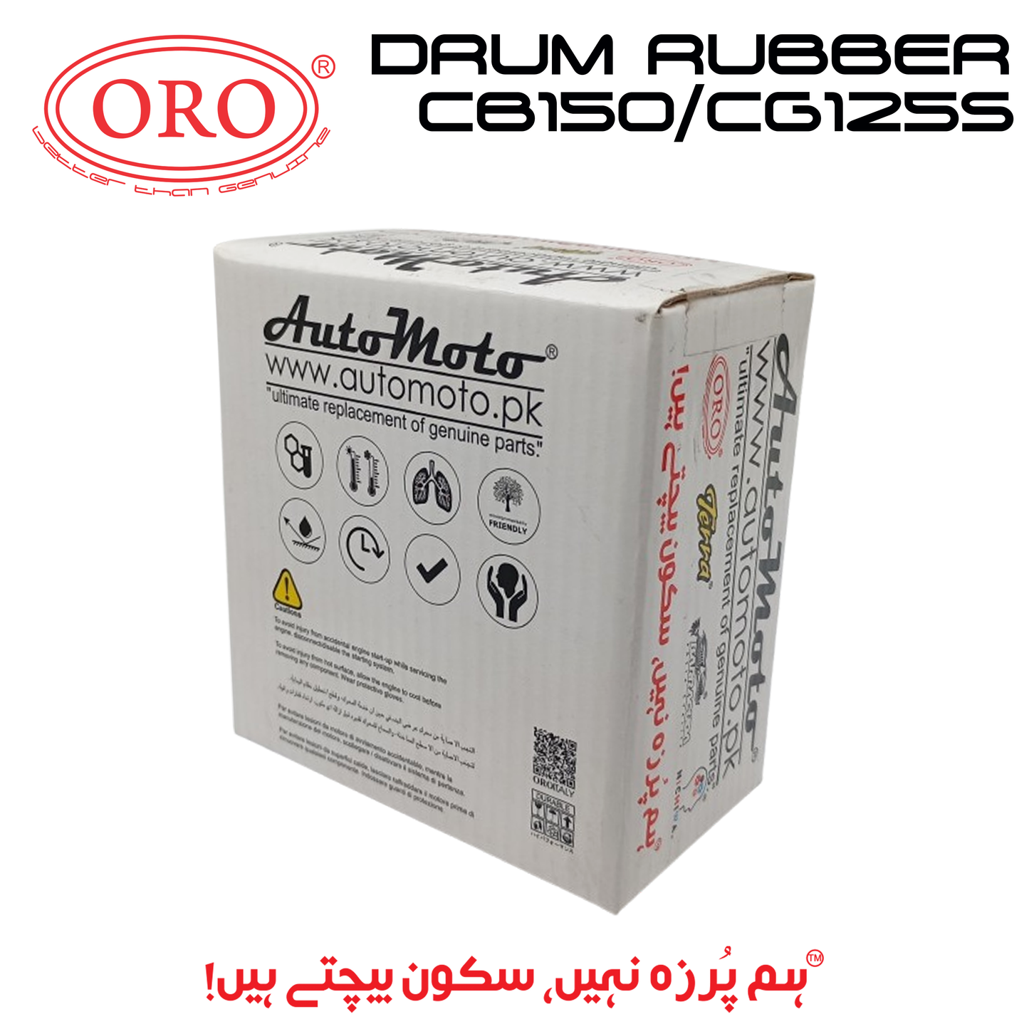 DRUM RUBBER CB150F