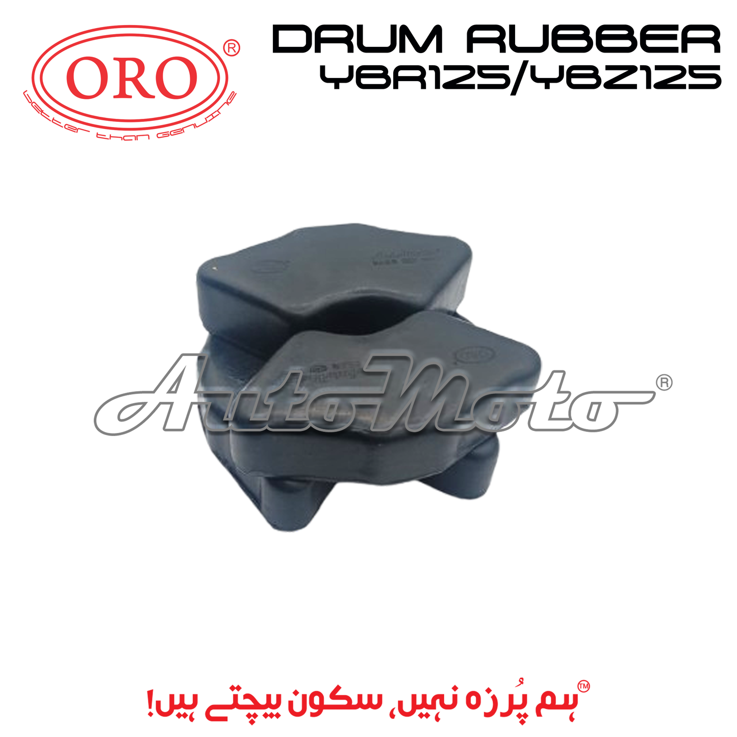 DRUM RUBBER YBR125/YBZ125