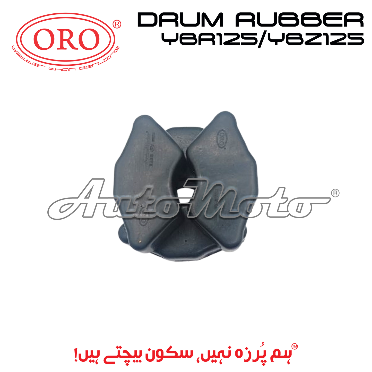 DRUM RUBBER YBR125/YBZ125