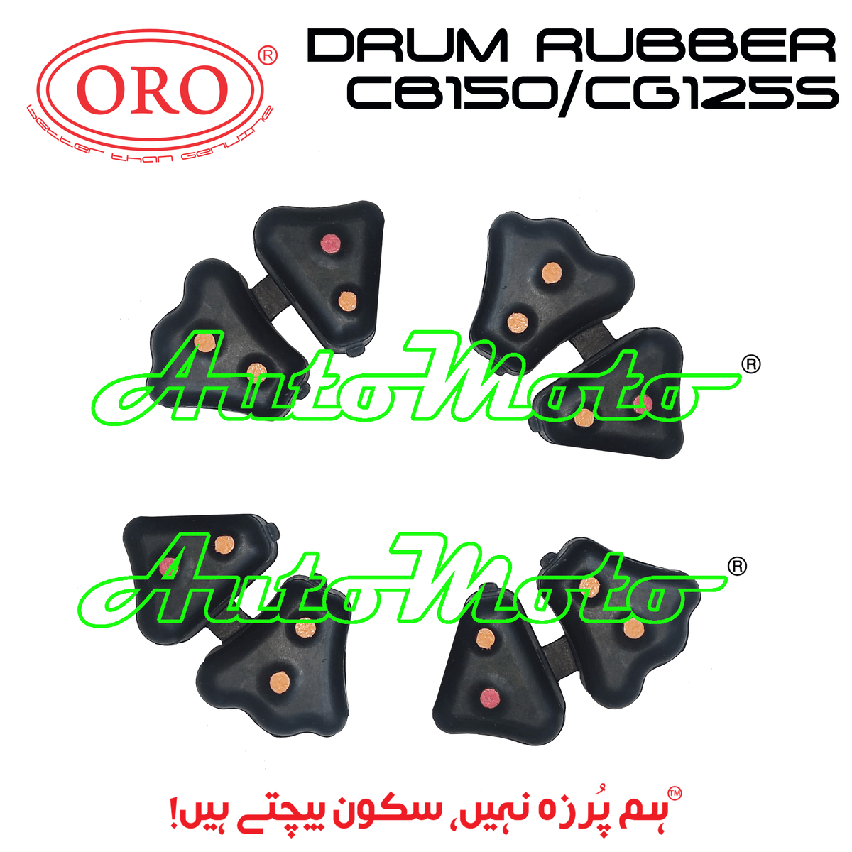 DRUM RUBBER CG125S/CB150F