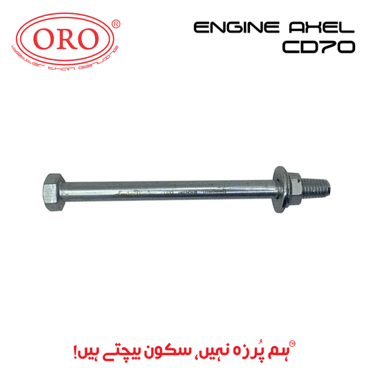 ENGINE AXEL CD70