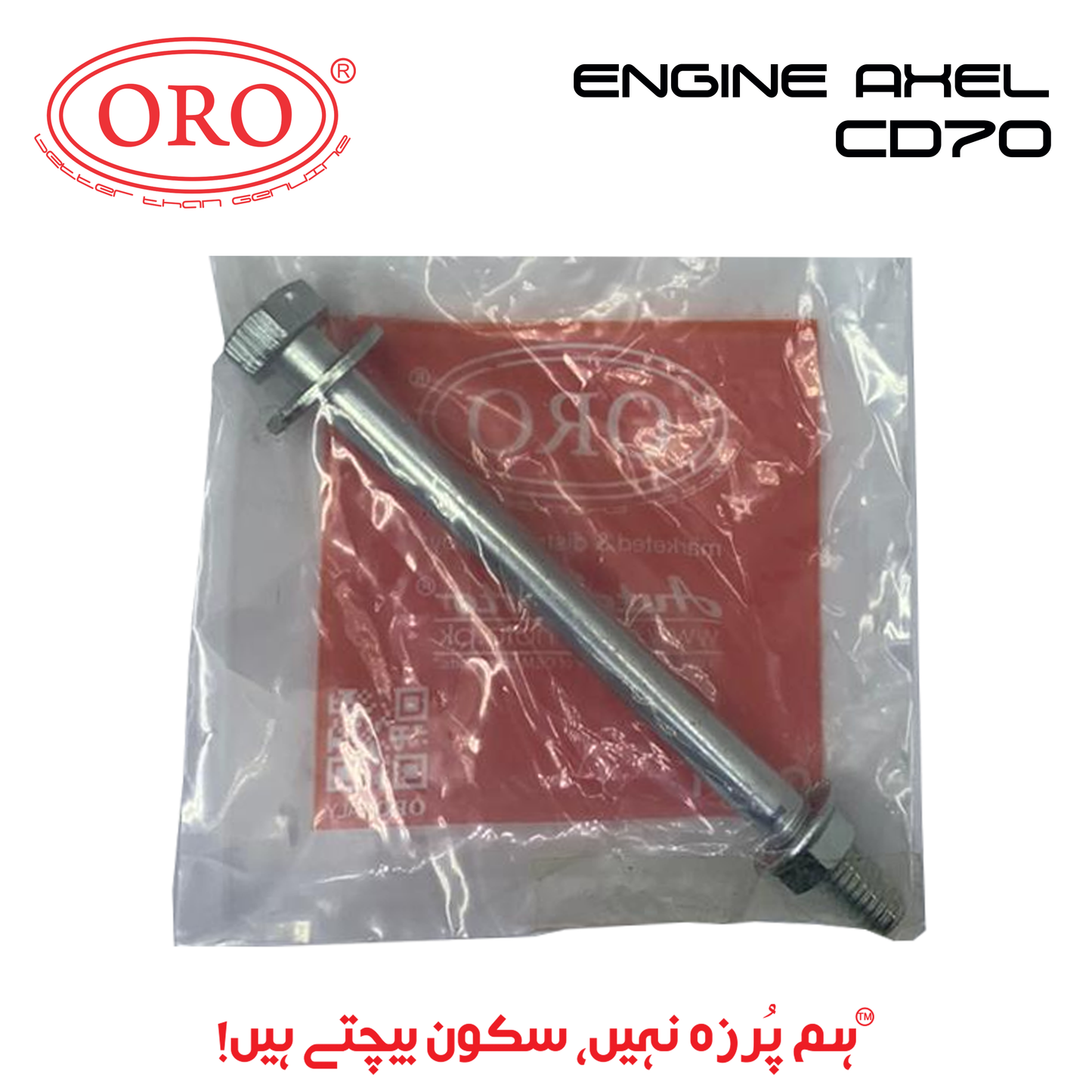 ENGINE AXEL CD70