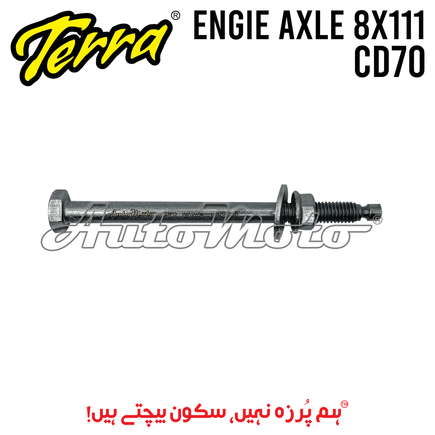 ENGINE AXLE CD70 (8X111-CUT)