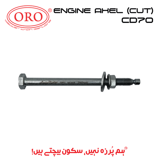 ENGINE AXEL CD70 (CUT)