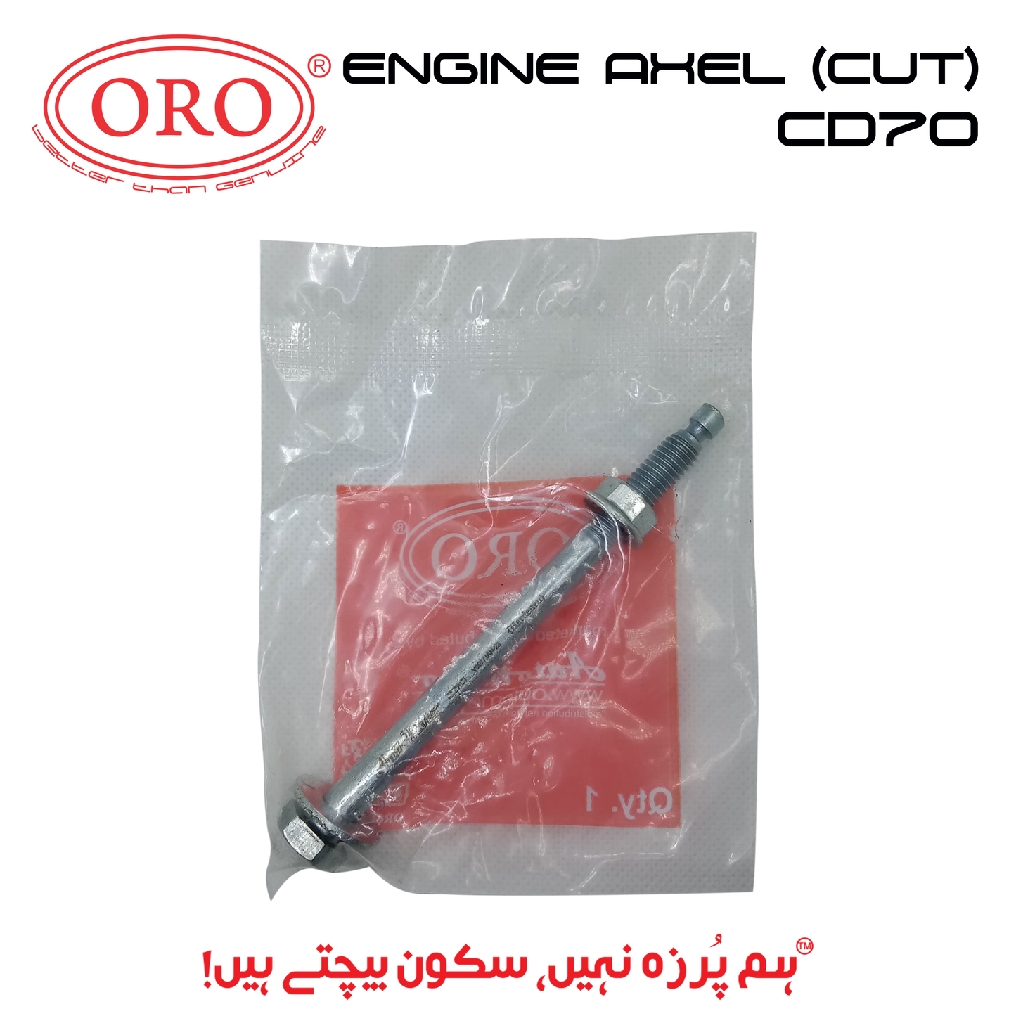 ENGINE AXEL CD70 (CUT)