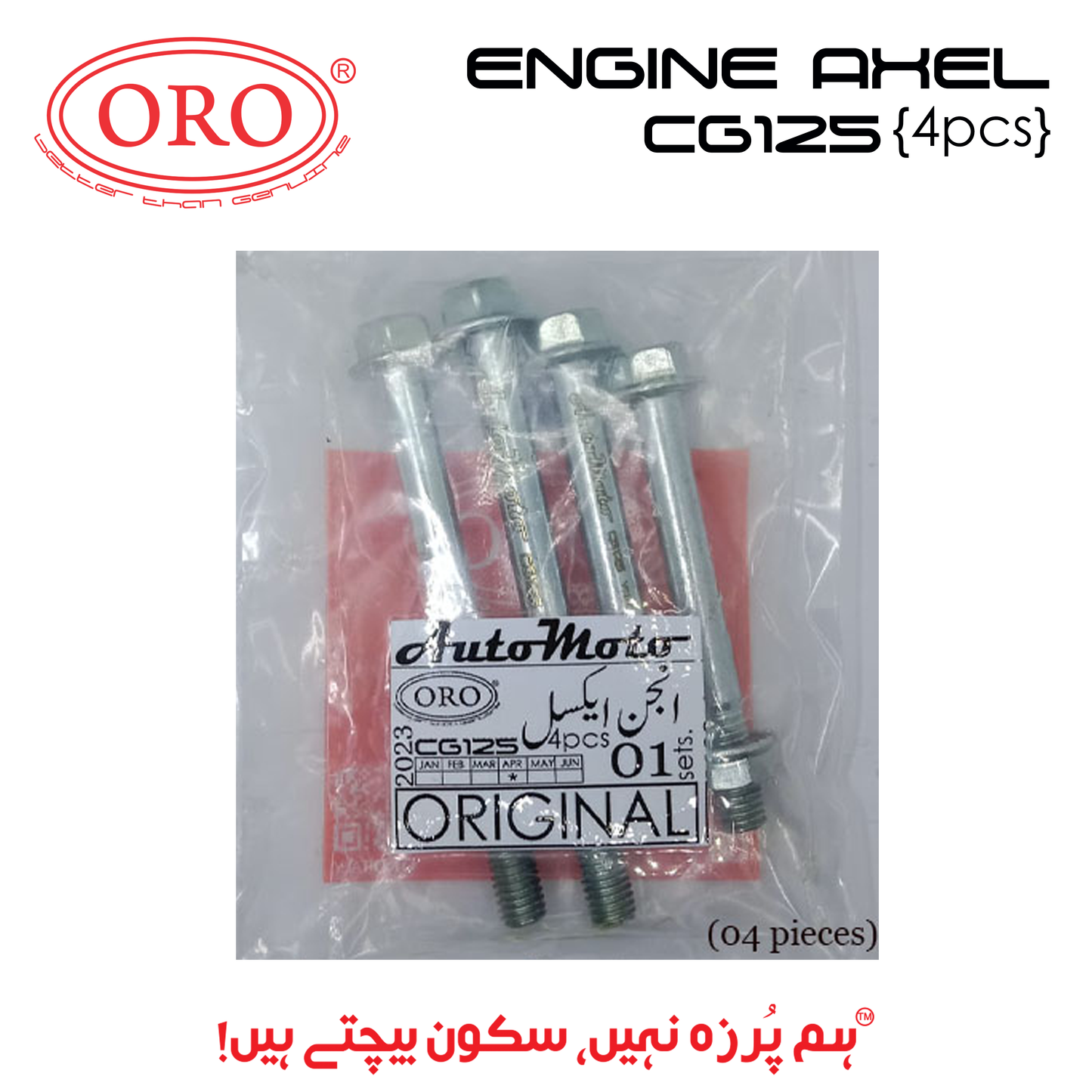 ENGINE AXEL KIT CG125 (4pcs)