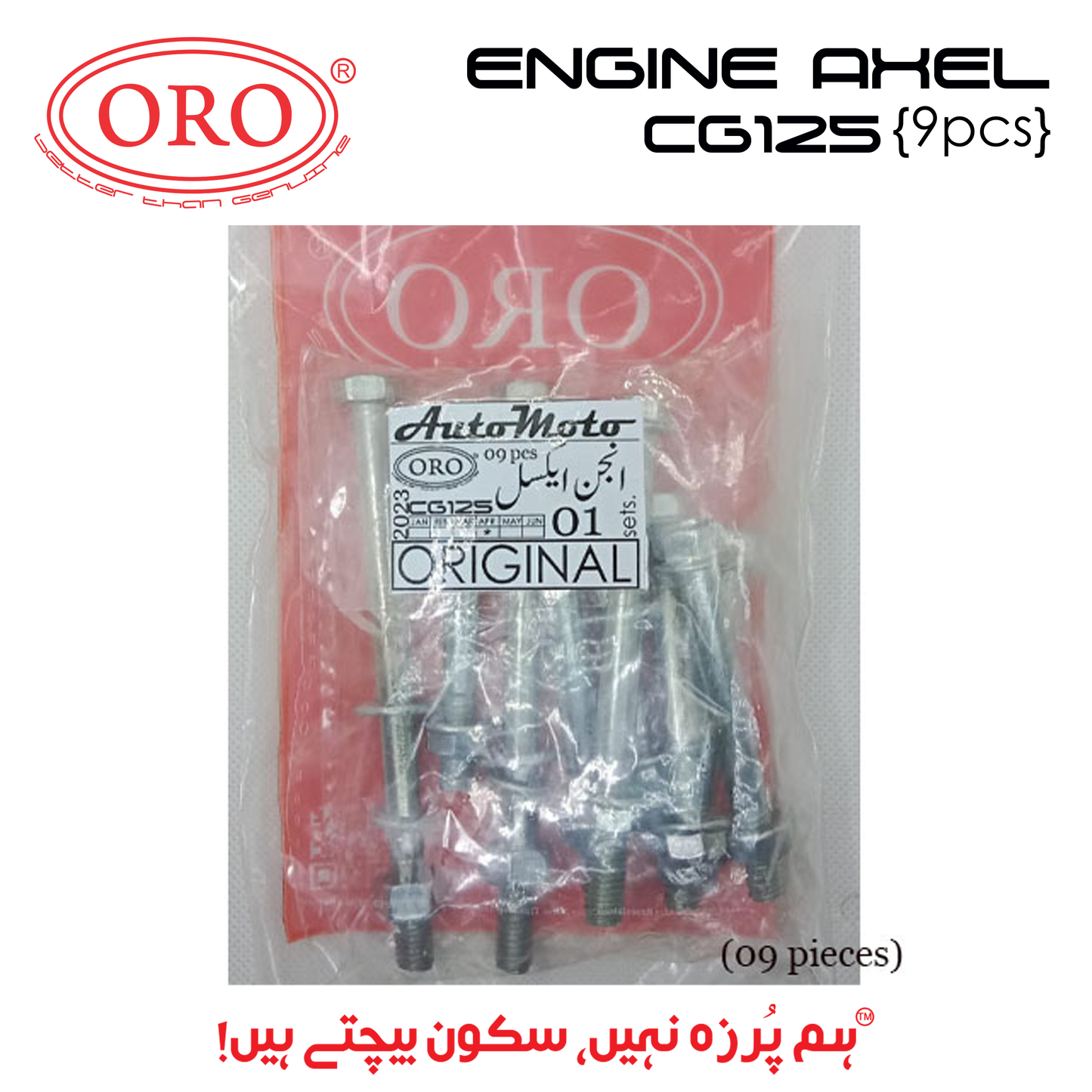 ENGINE AXEL KIT CG125 (9pcs)