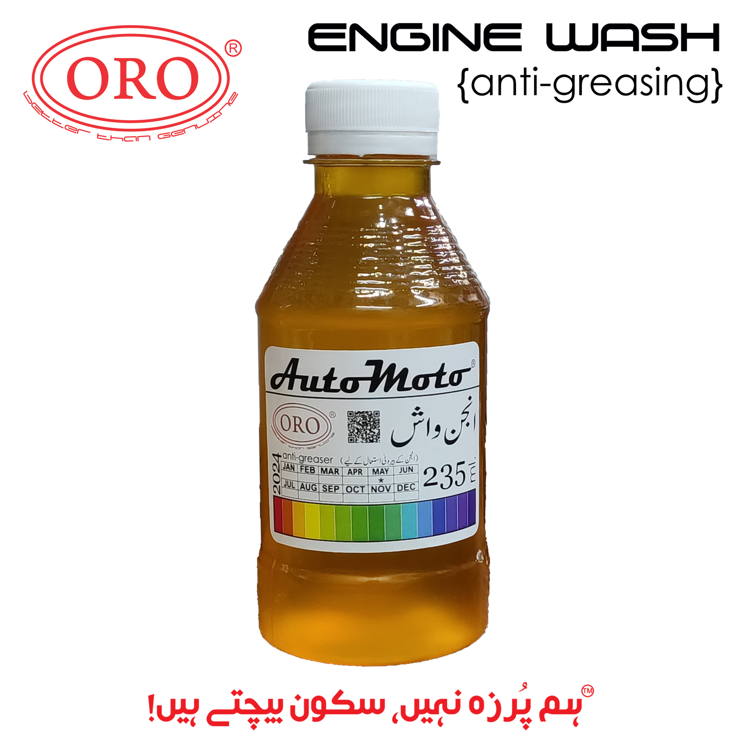 ENGINE WASH (anti-greasing)