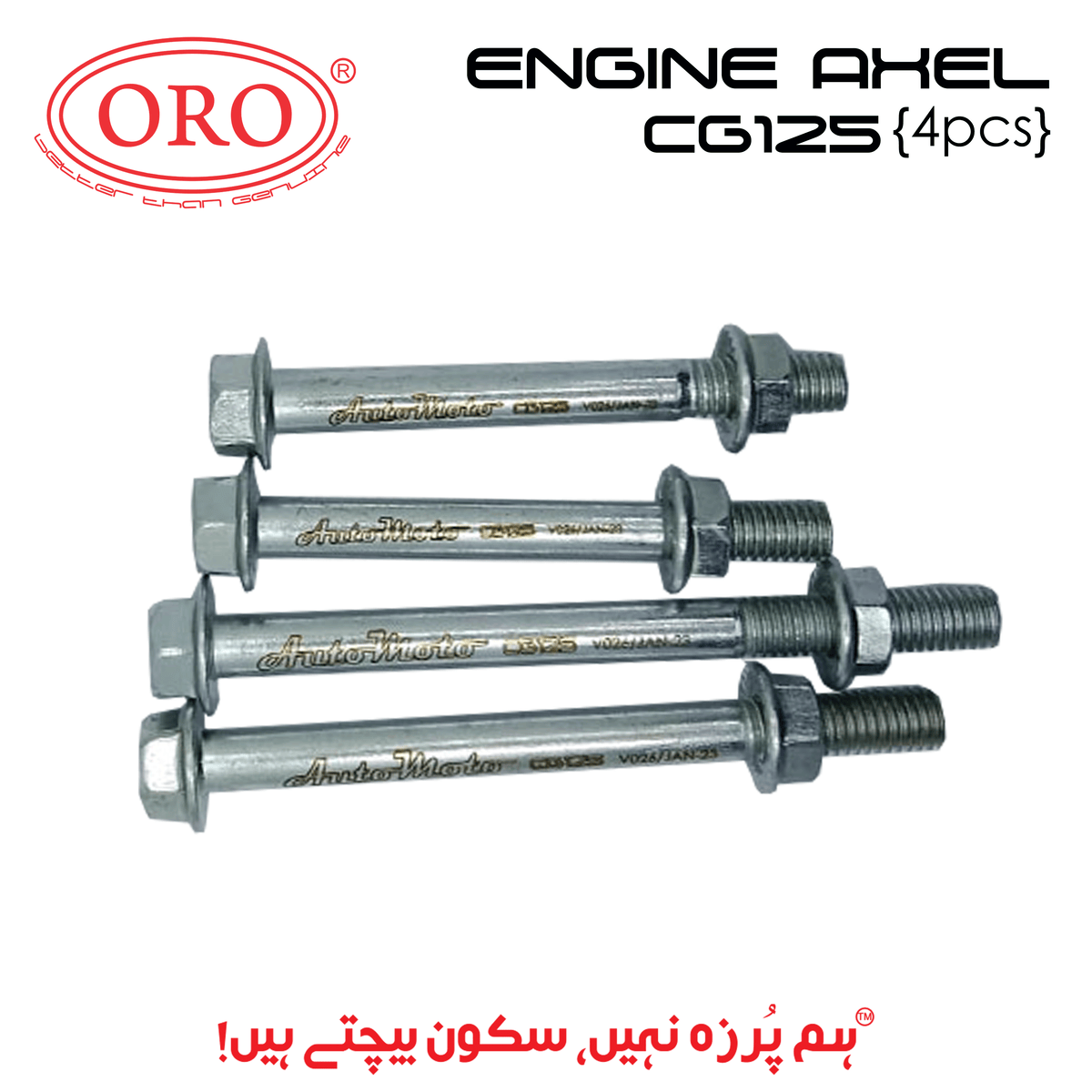 ENGINE AXLE KIT CG125 (4pcs)