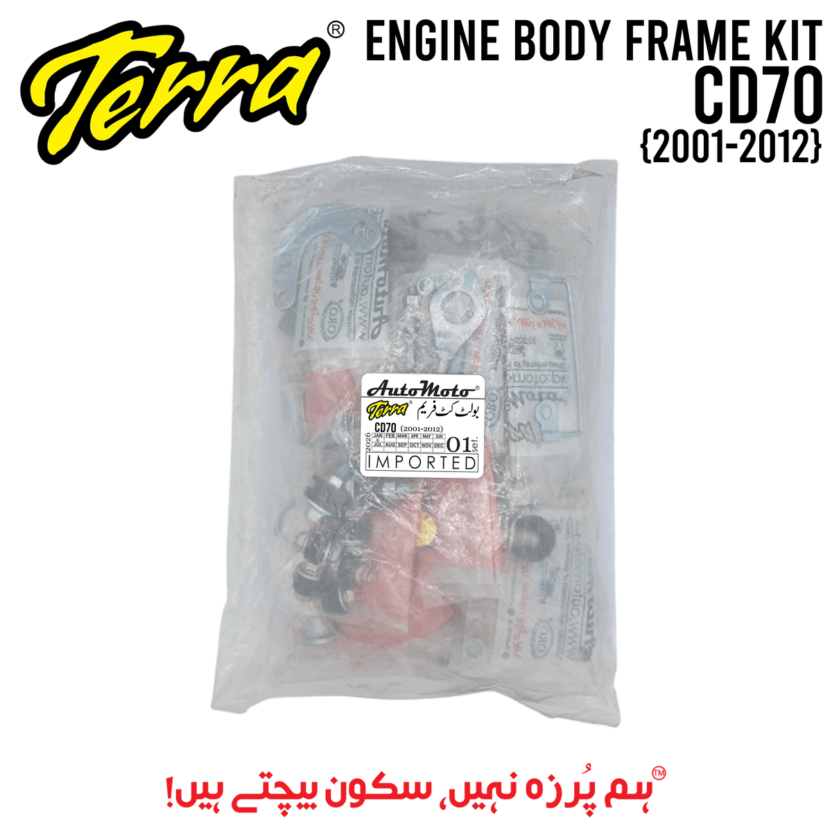 ENGINE BODY FRAME BOLT KIT CD70 (2001-2012)