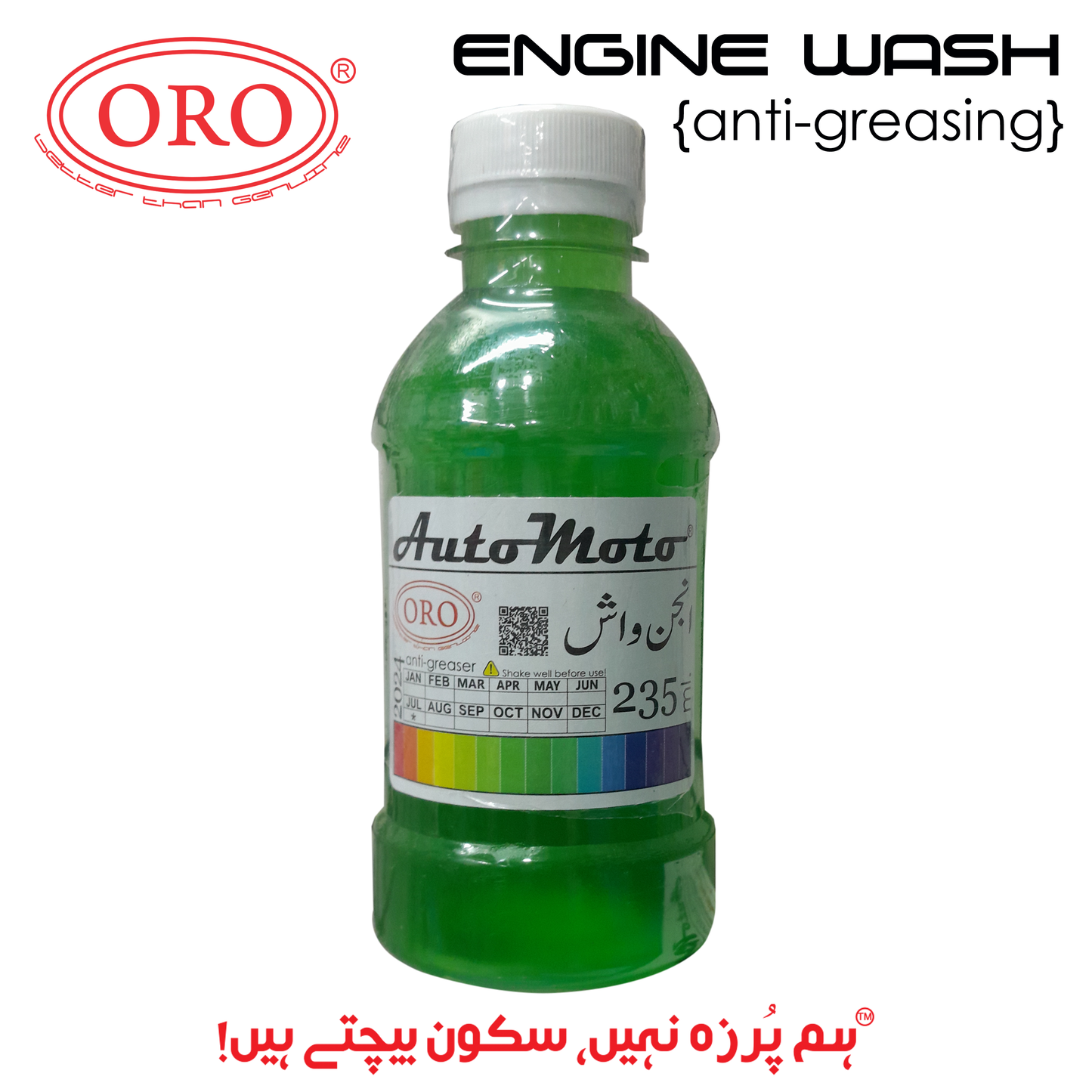 ENGINE WASH (anti-greasing)