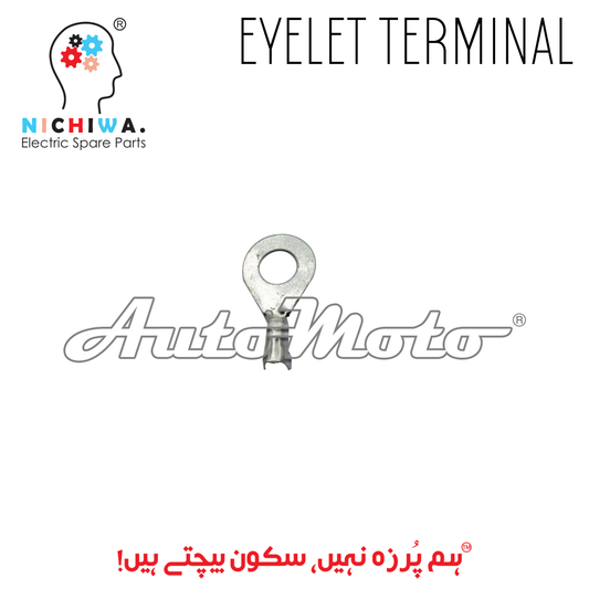 EYELET TERMINAL