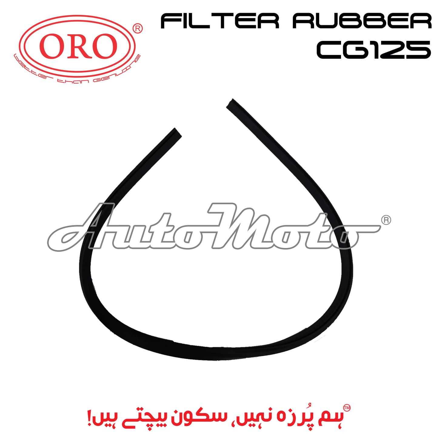 FILTER RUBBER CG125